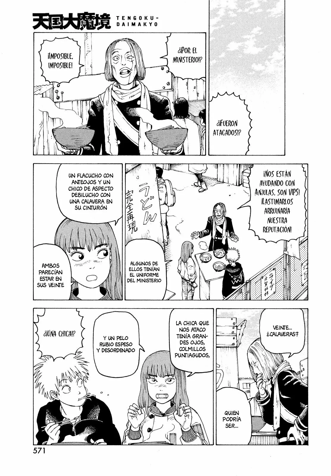 Página 9 del Manga