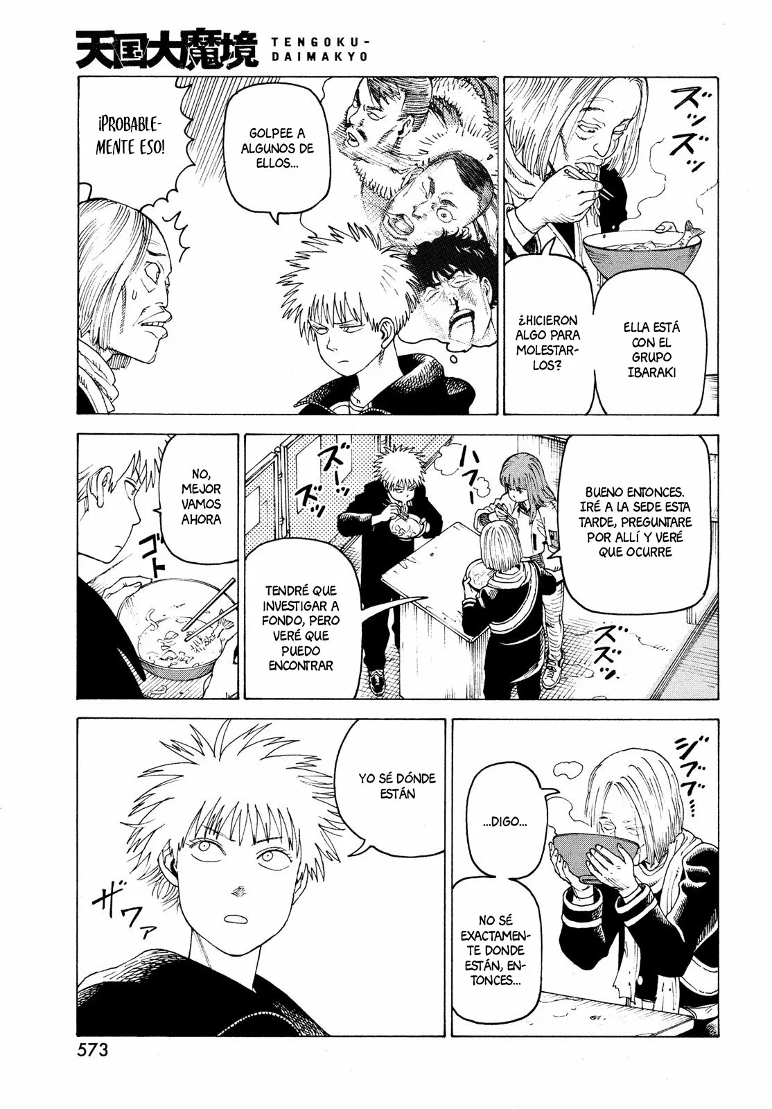Página 11 del Manga