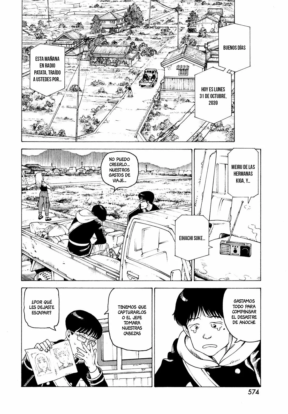Página 12 del Manga