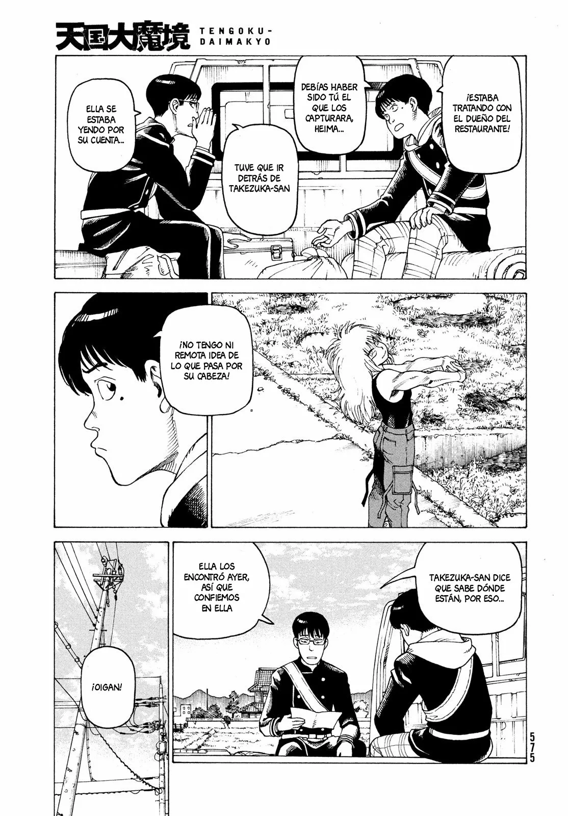 Página 13 del Manga