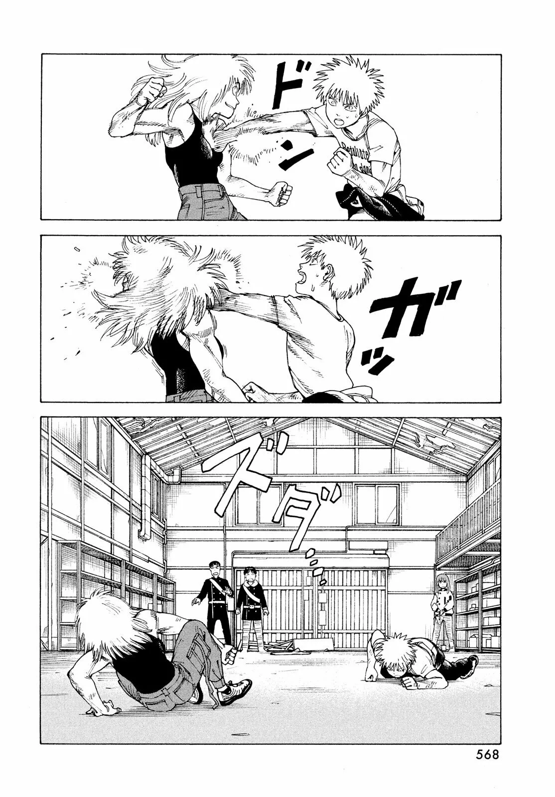 Página 12 del Manga