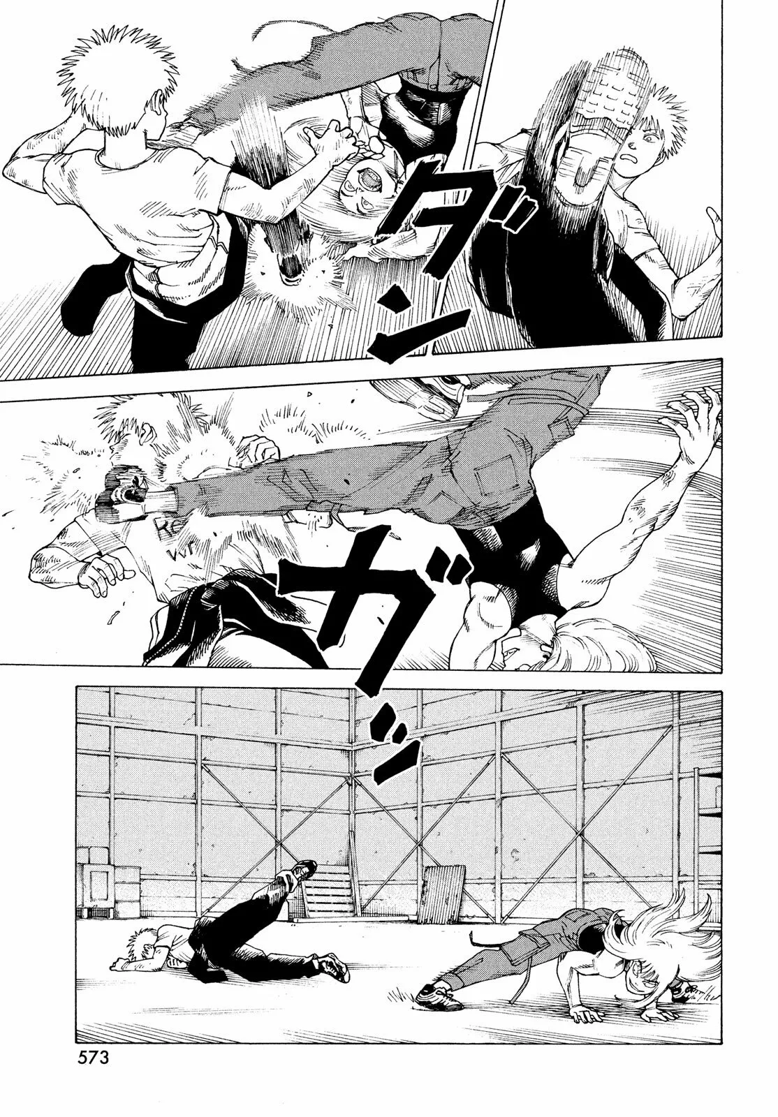 Página 17 del Manga