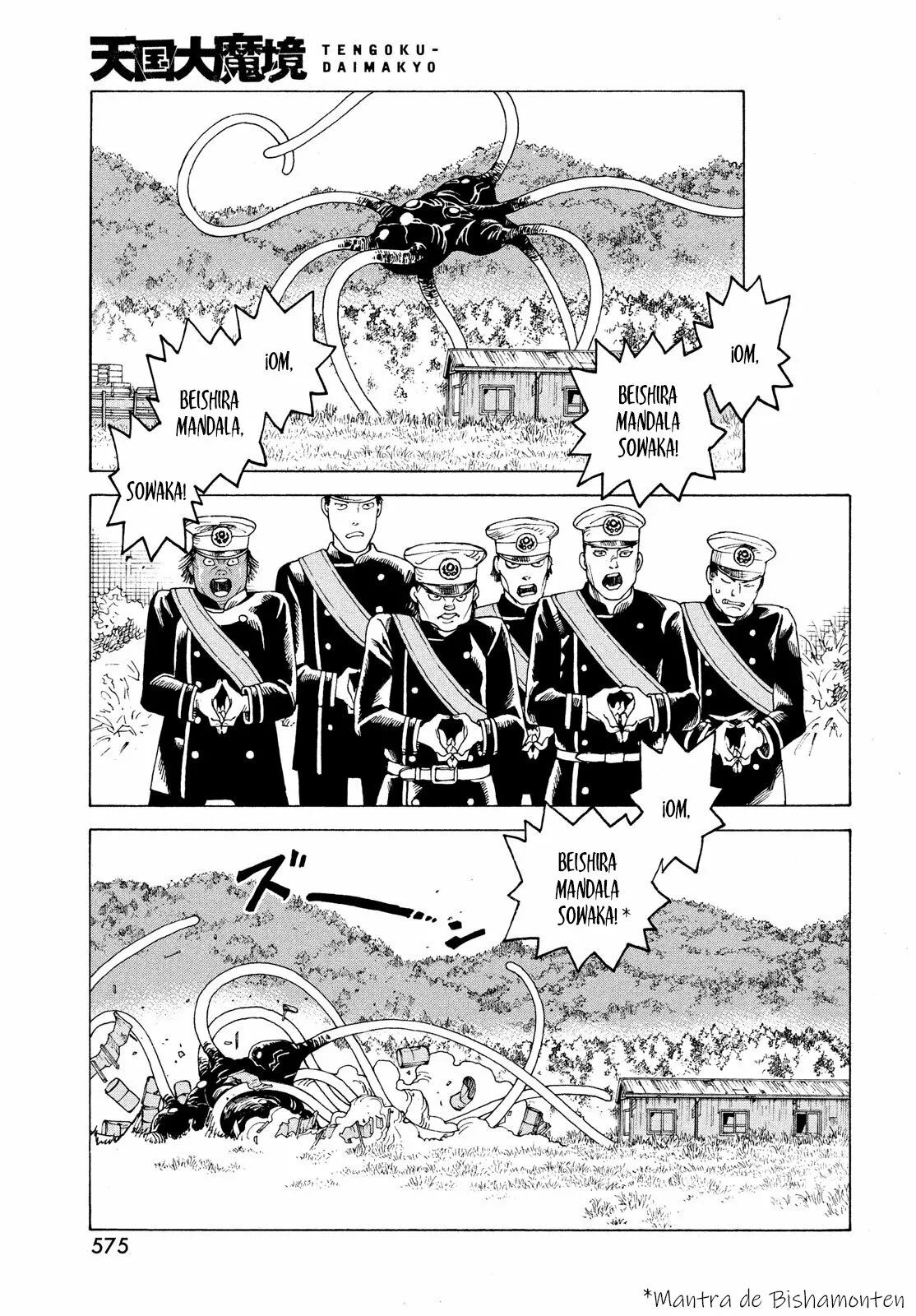 Página 19 del Manga