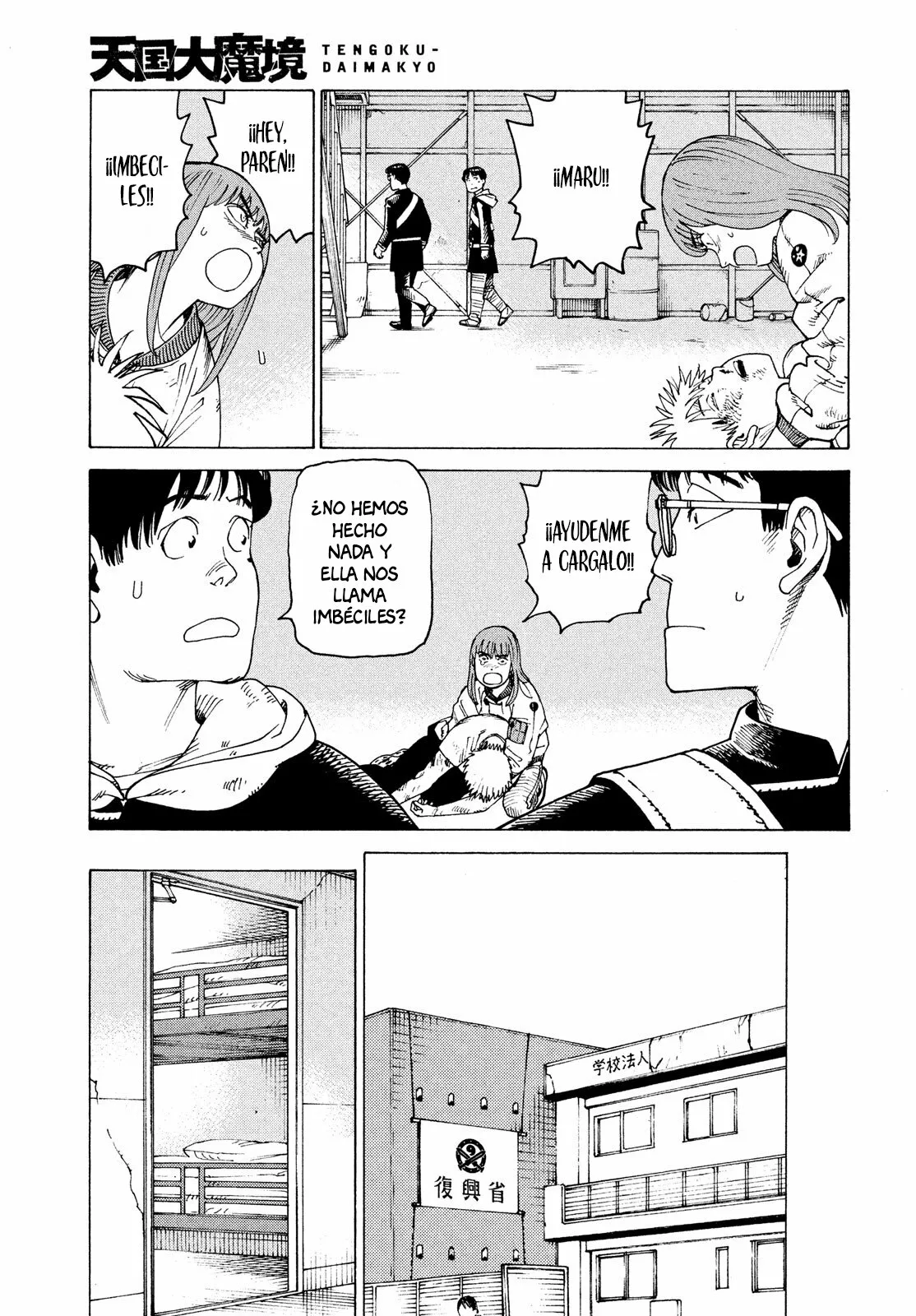 Página 27 del Manga