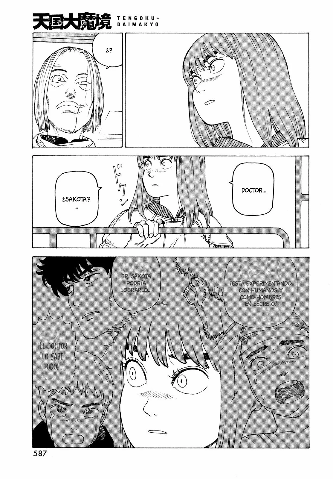 Página 31 del Manga