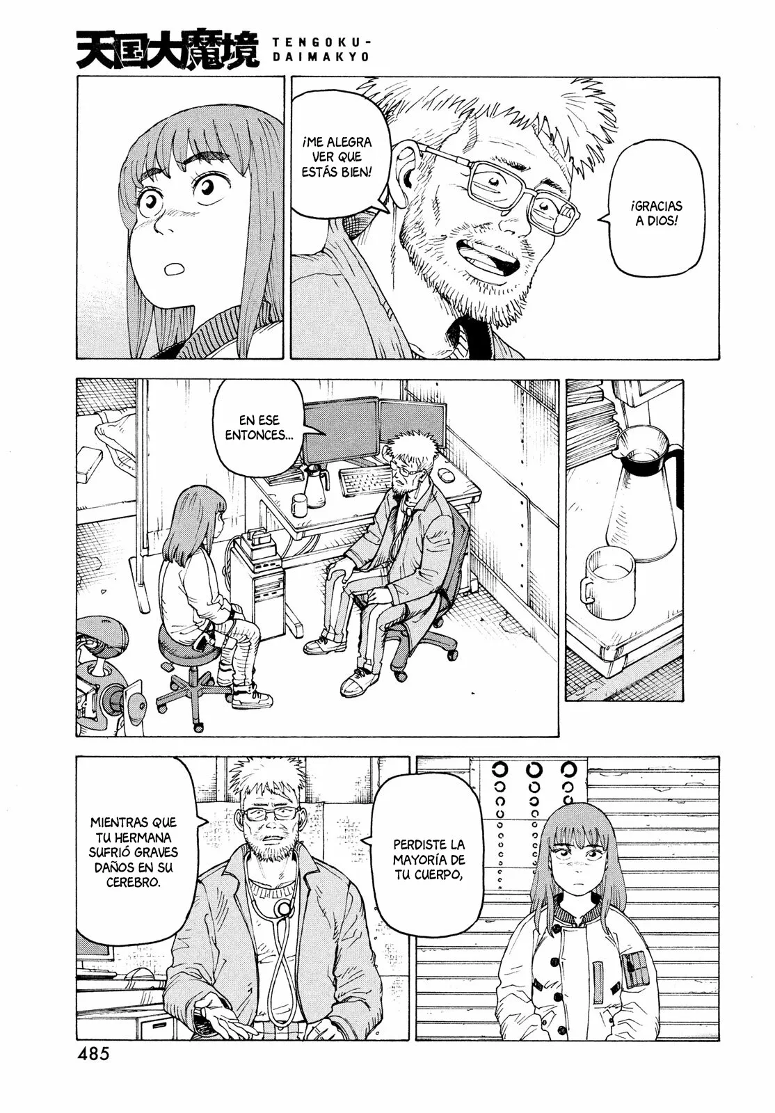 Página 11 del Manga