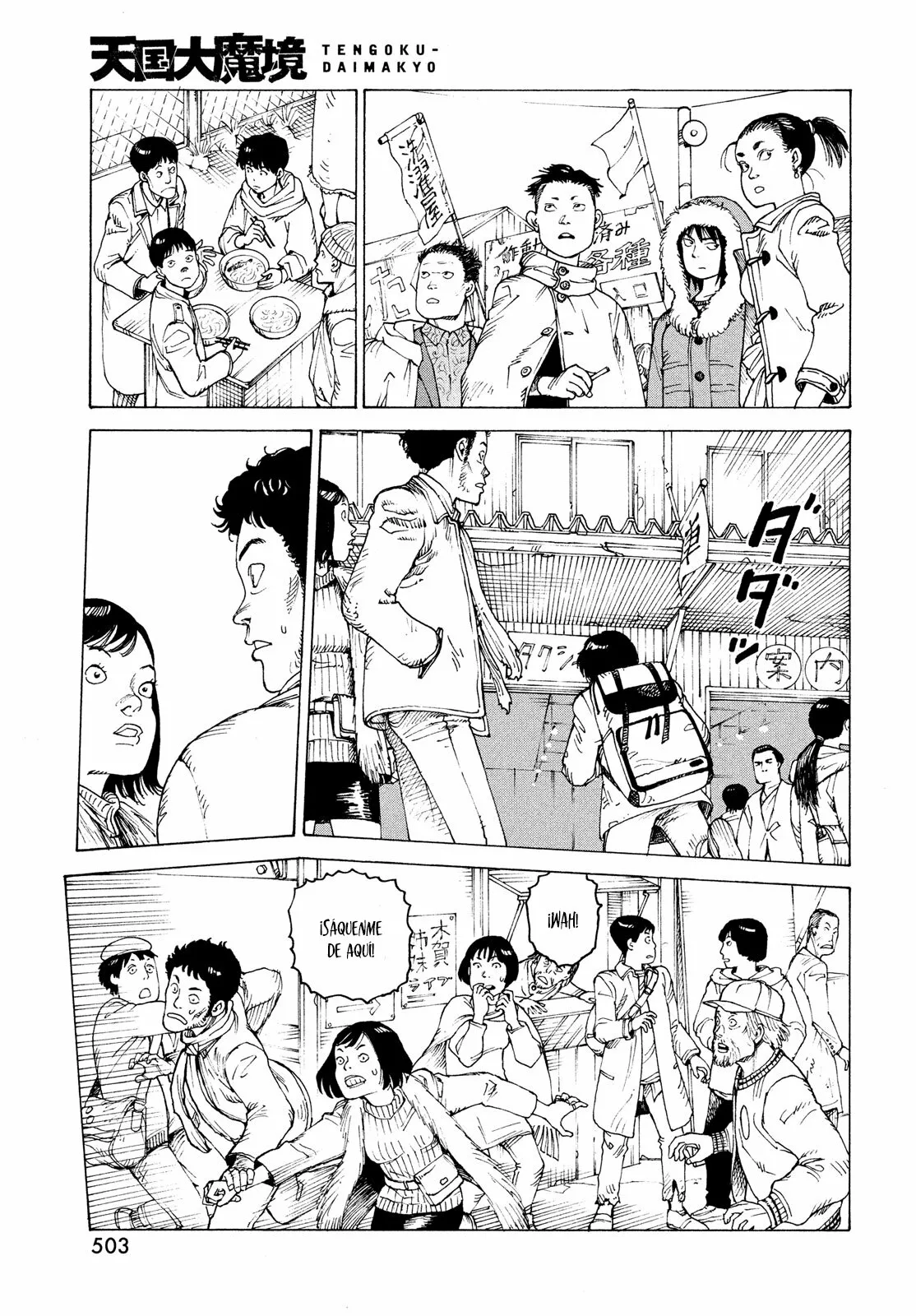 Página 29 del Manga