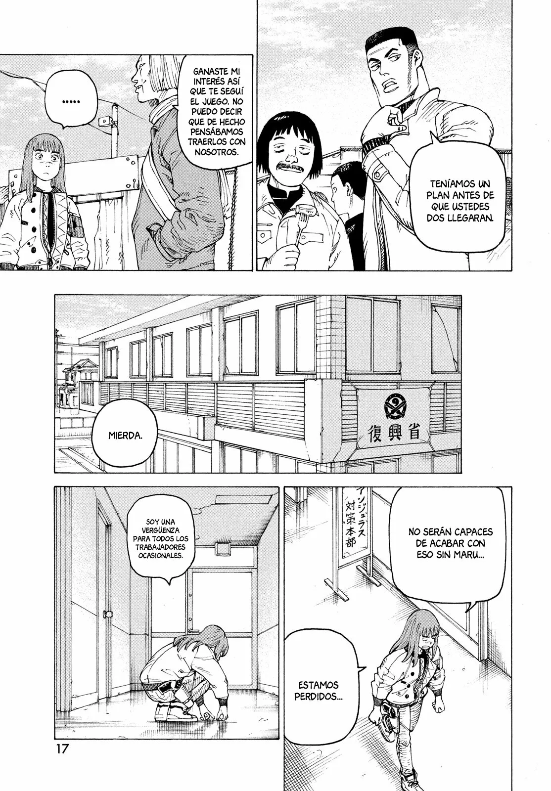 Página 11 del Manga