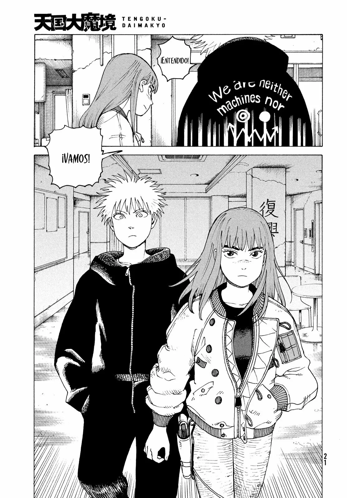 Página 15 del Manga