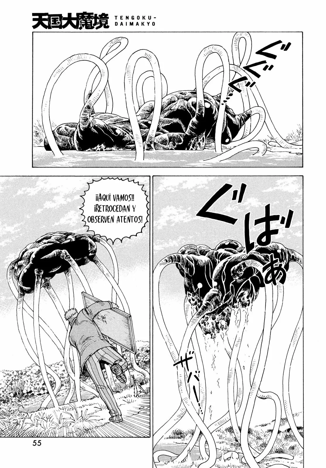 Página 8 del Manga