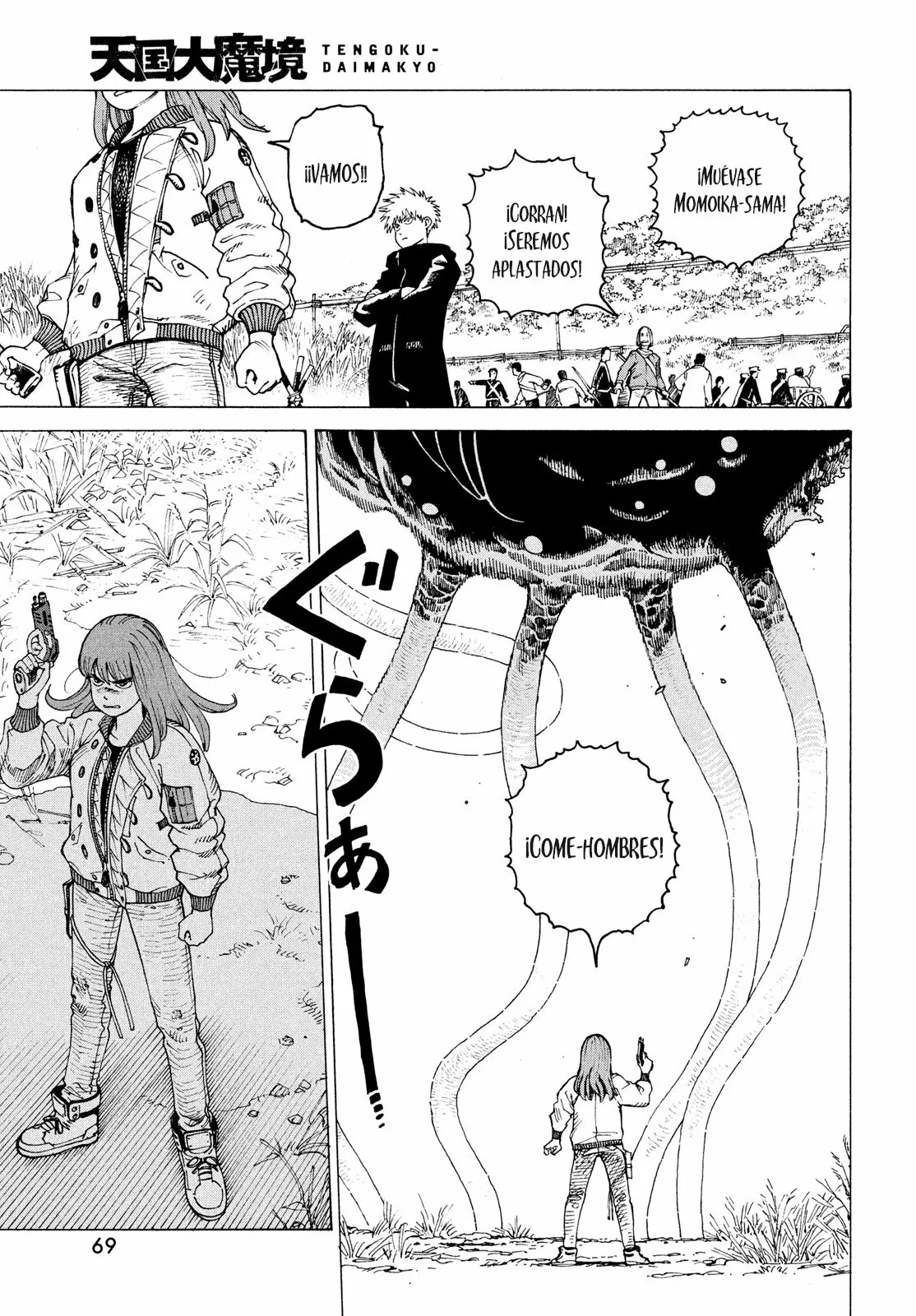 Página 22 del Manga