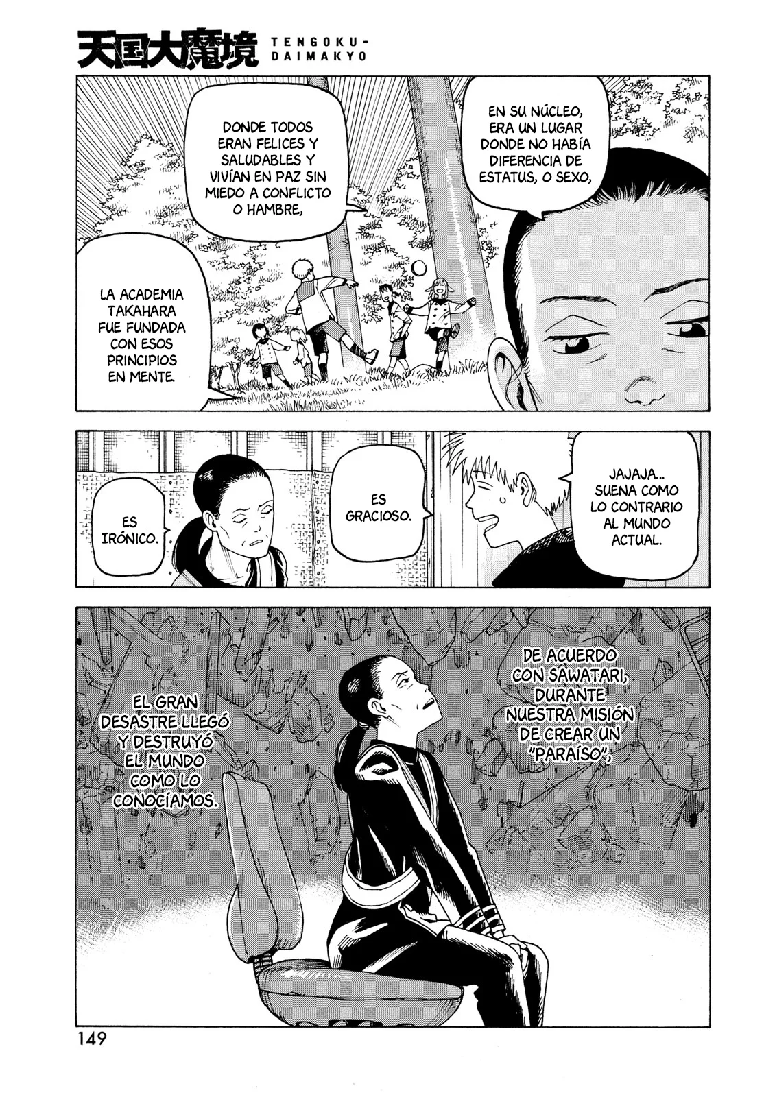 Página 23 del Manga