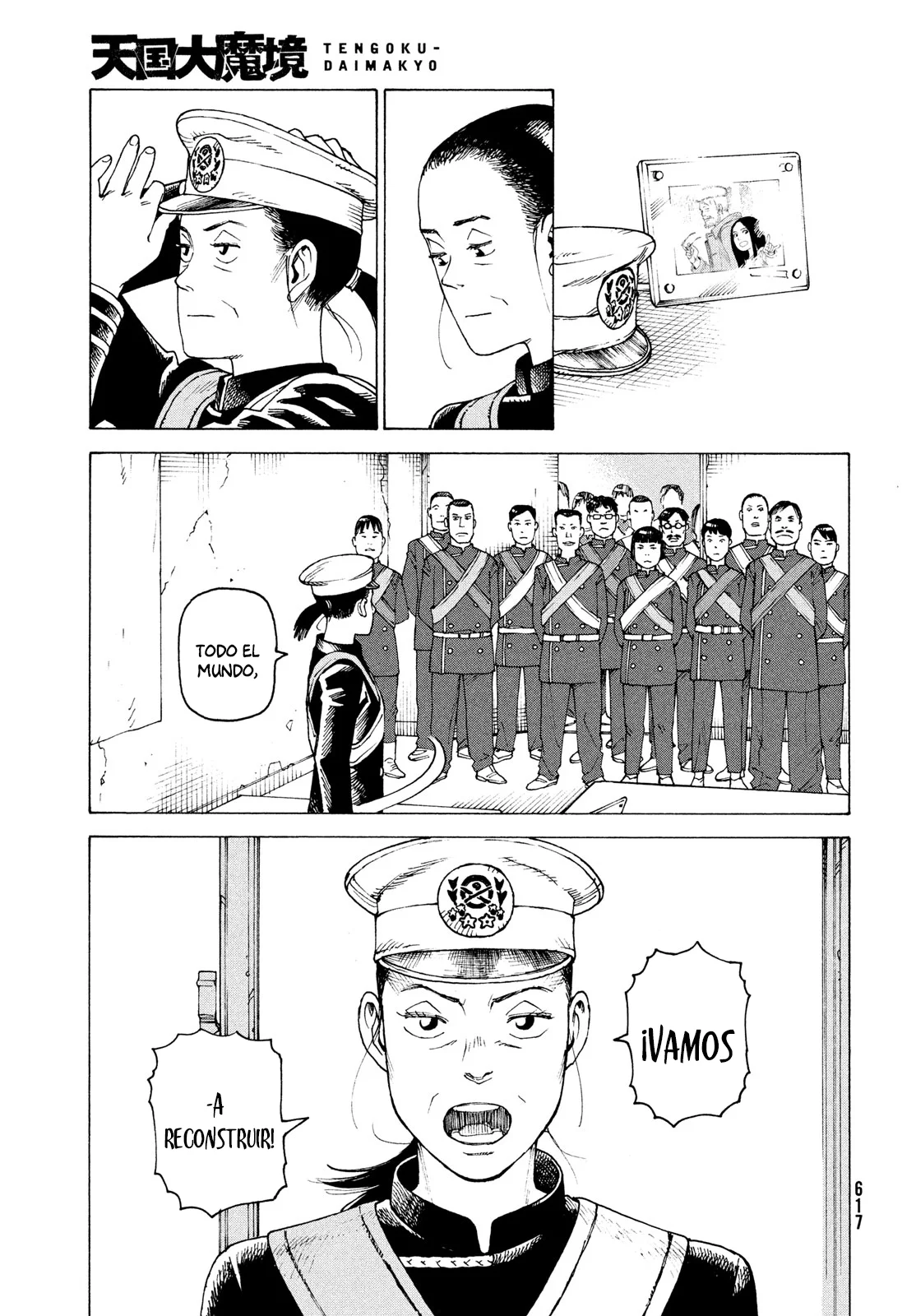Página 25 del Manga