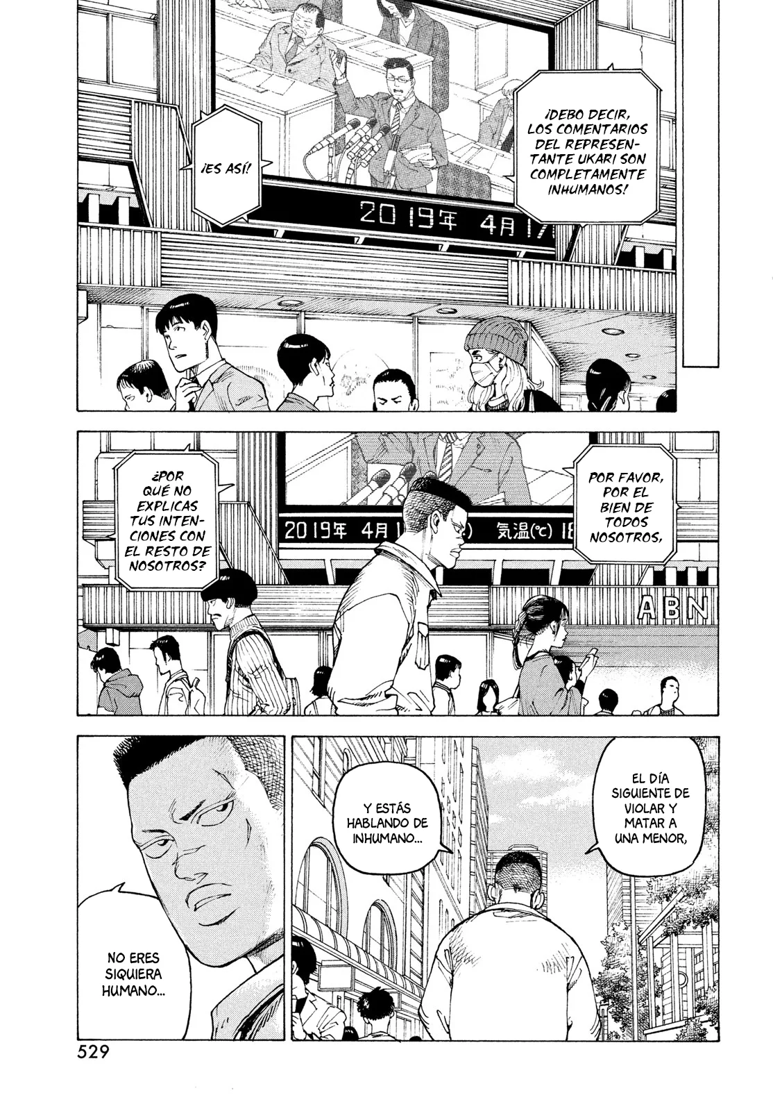 Página 3 del Manga