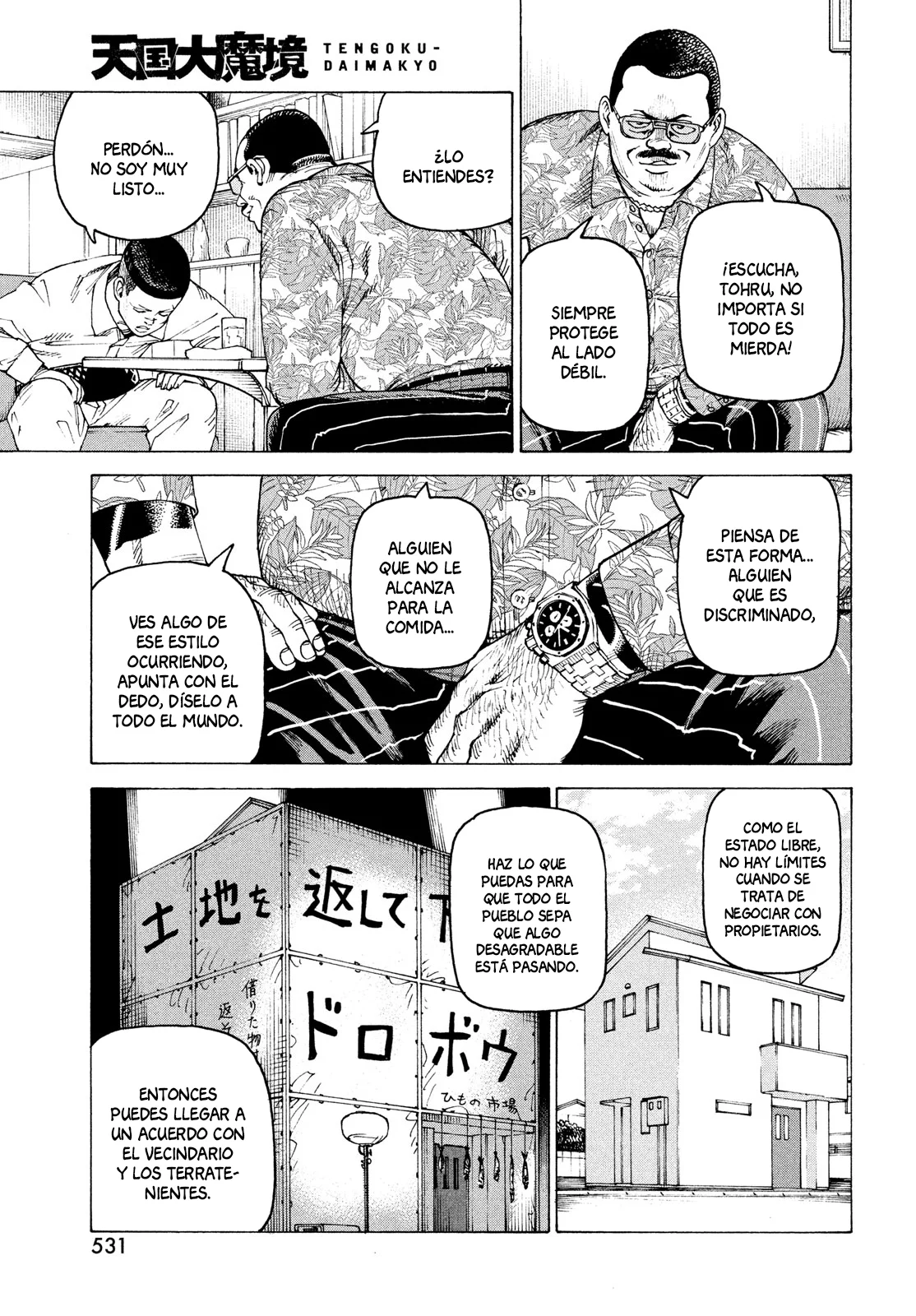 Página 5 del Manga