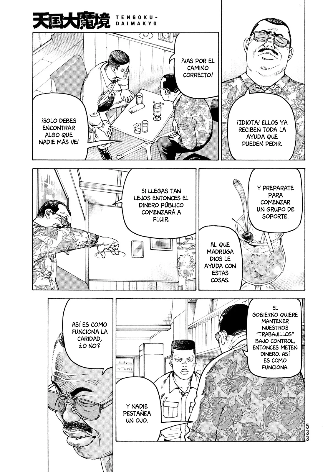 Página 7 del Manga