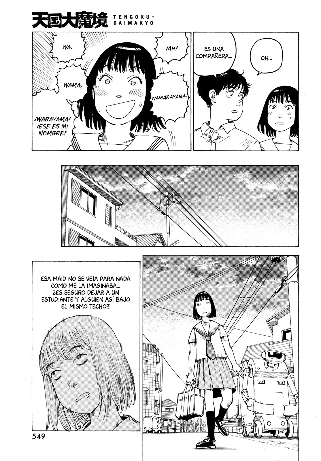 Página 23 del Manga
