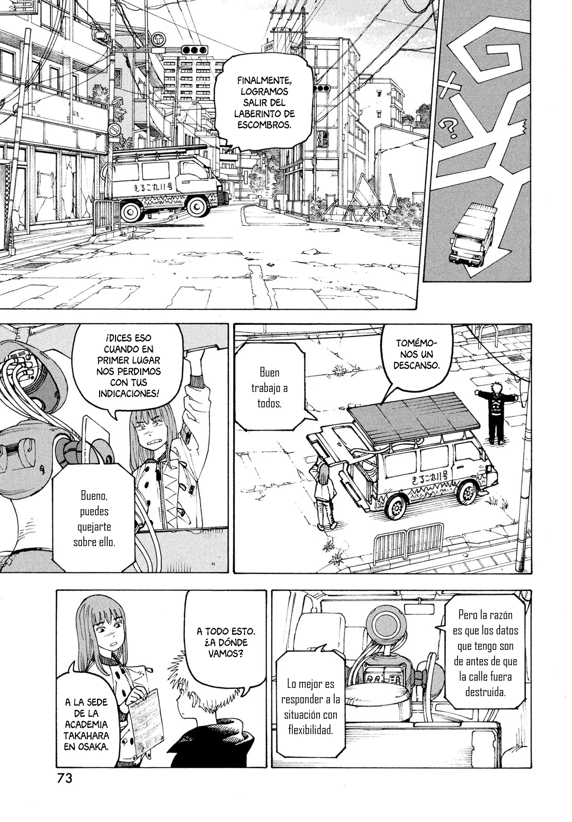 Página 3 del Manga