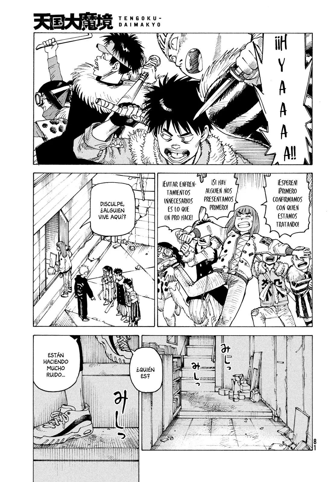 Página 11 del Manga
