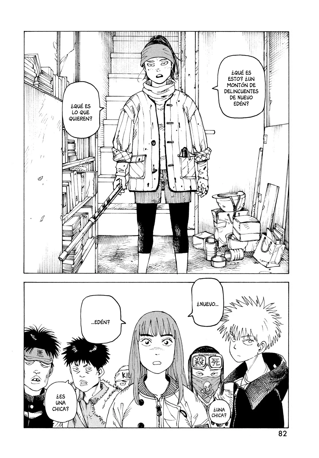 Página 12 del Manga