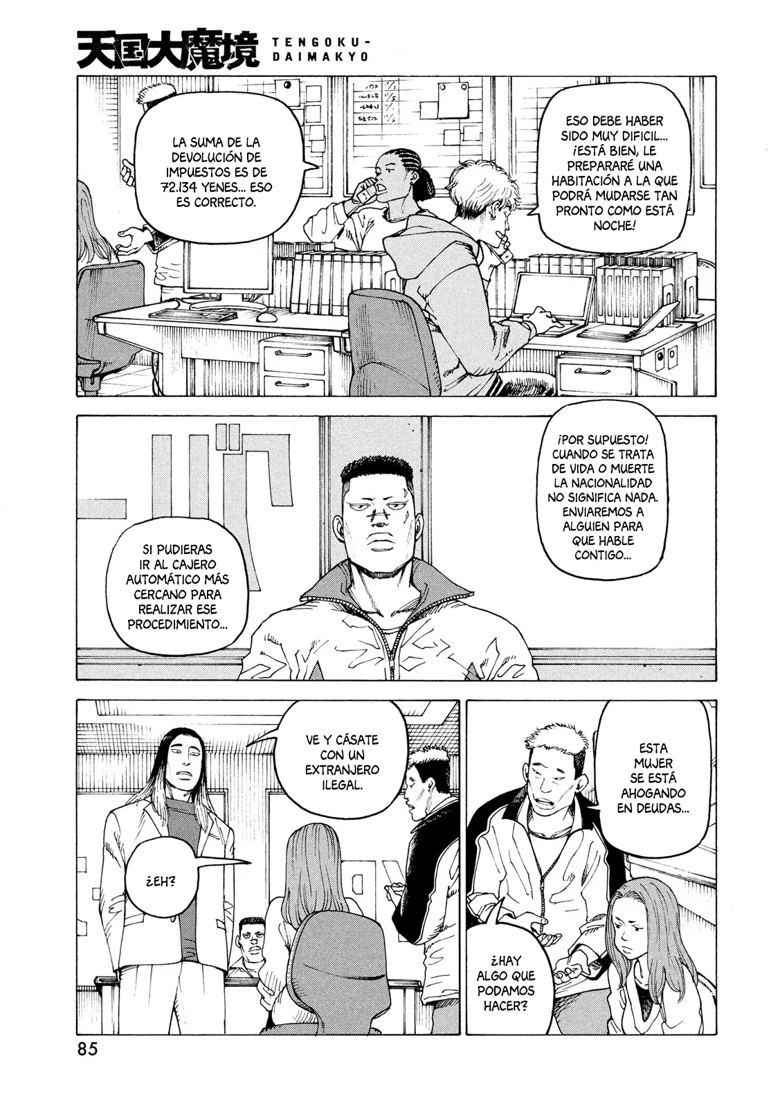 Página 15 del Manga