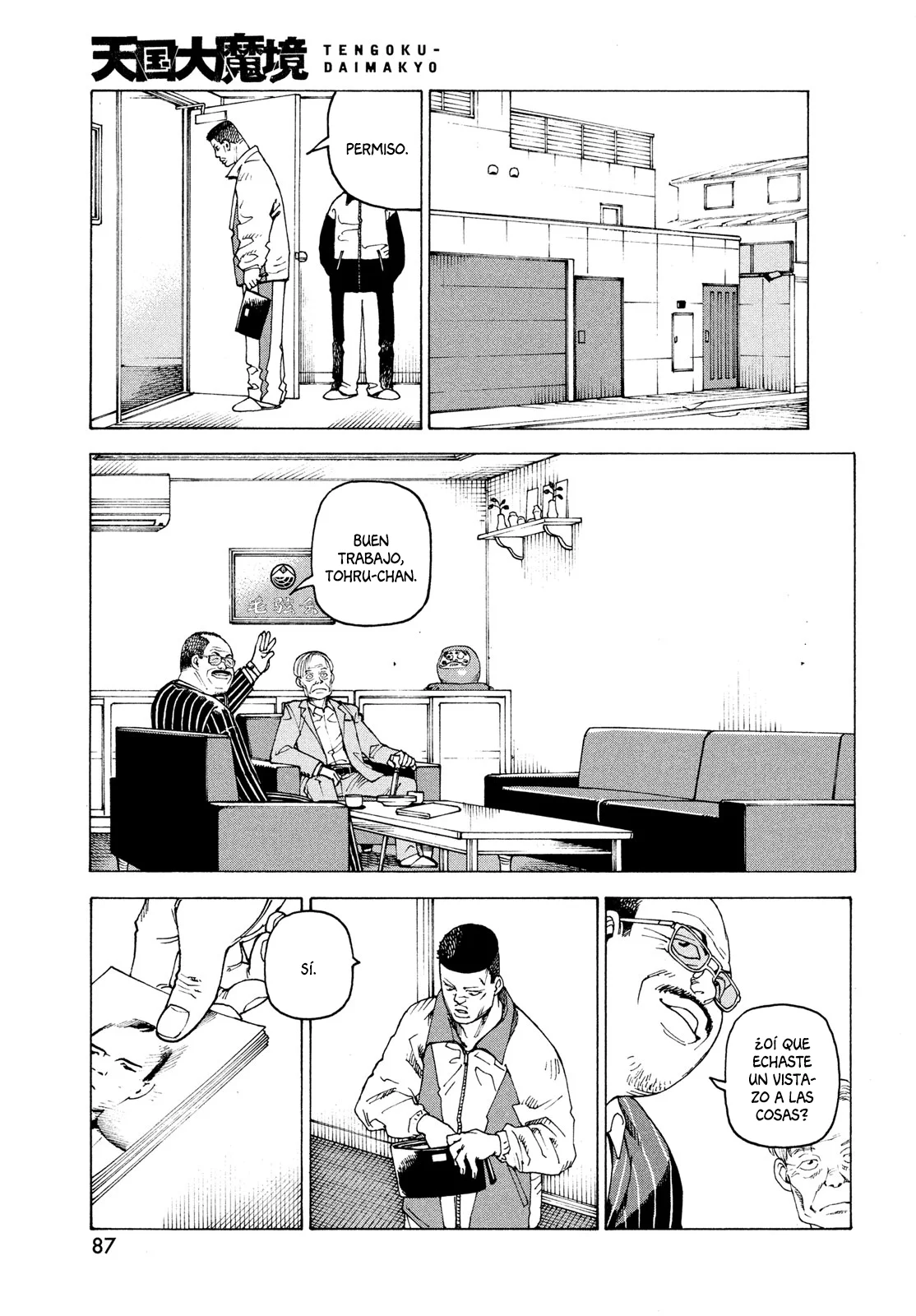 Página 17 del Manga