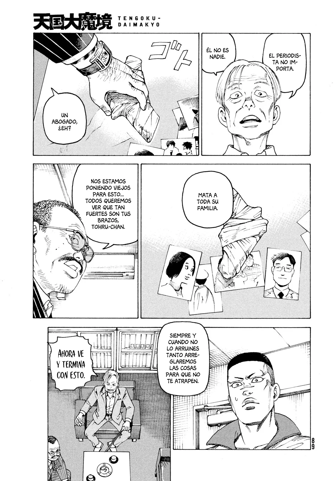 Página 19 del Manga