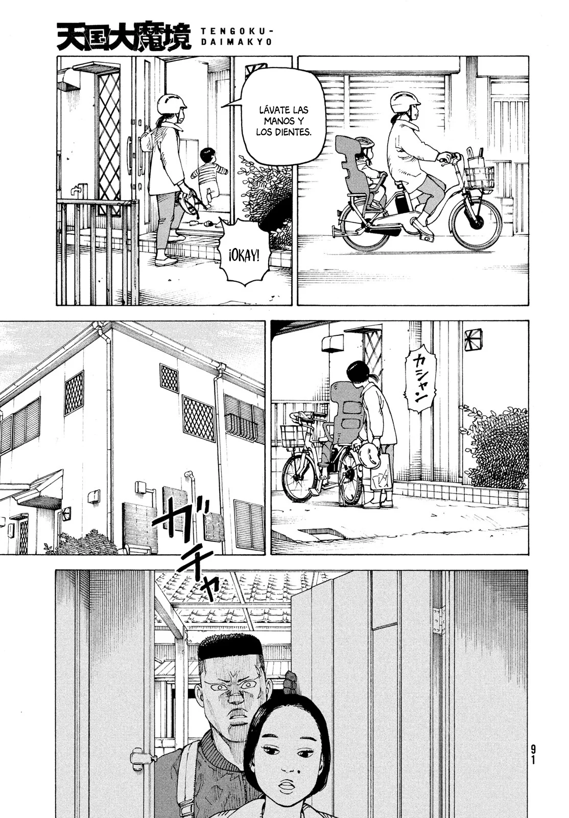 Página 21 del Manga