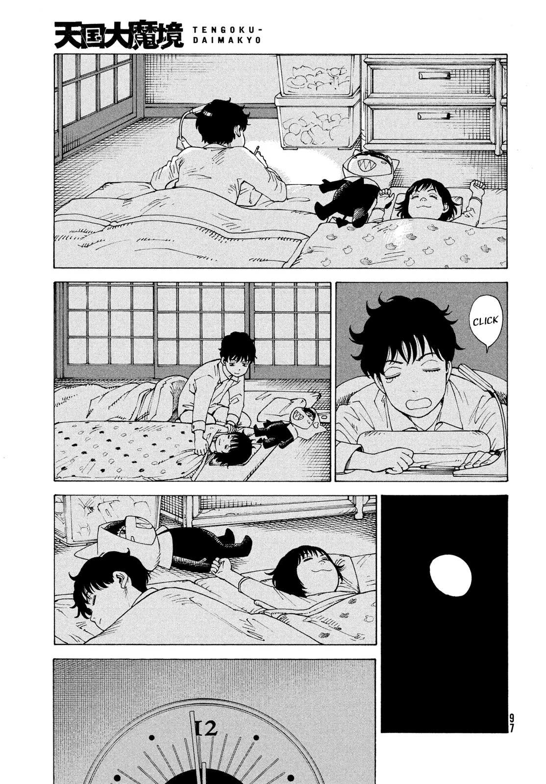 Página 27 del Manga