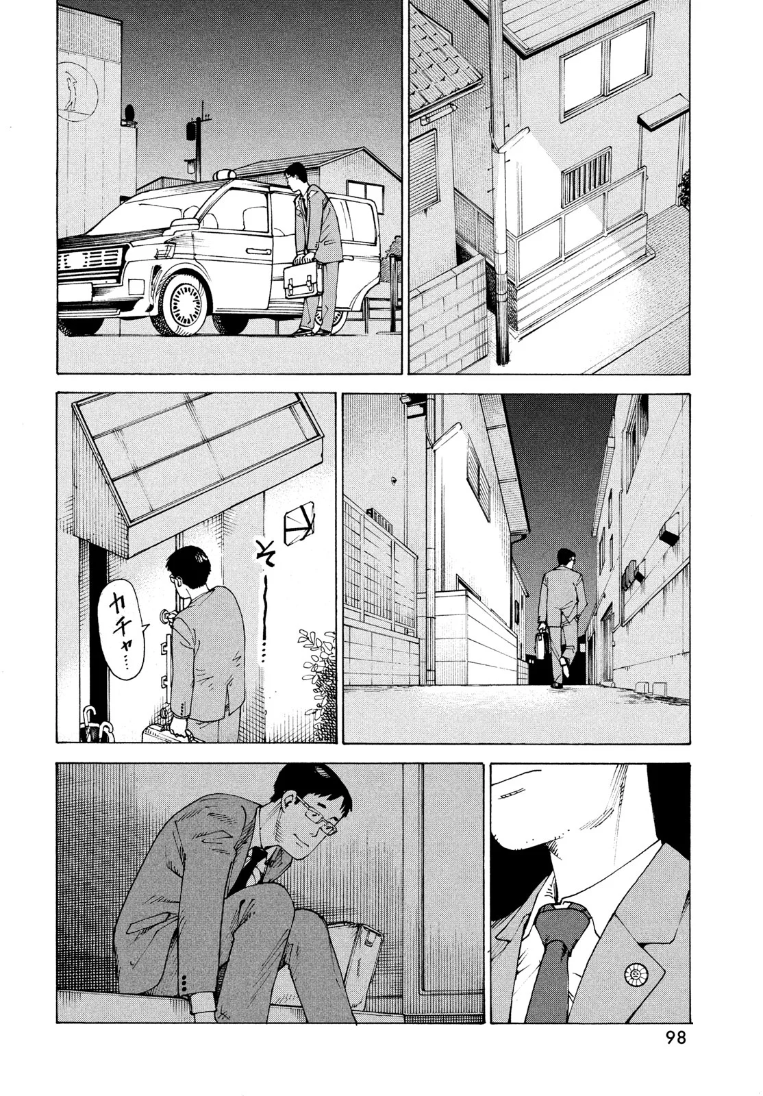 Página 28 del Manga