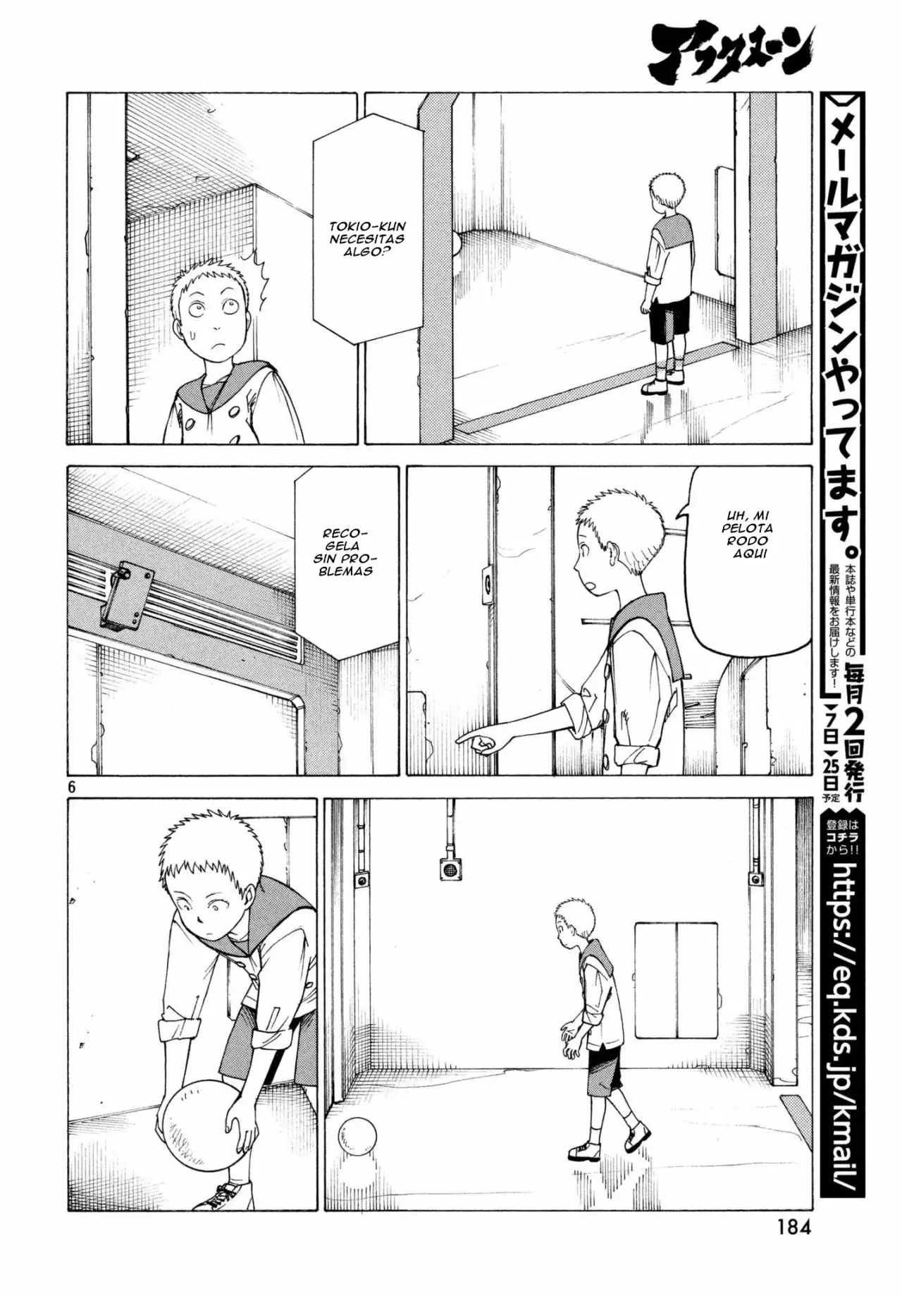 Página 4 del Manga