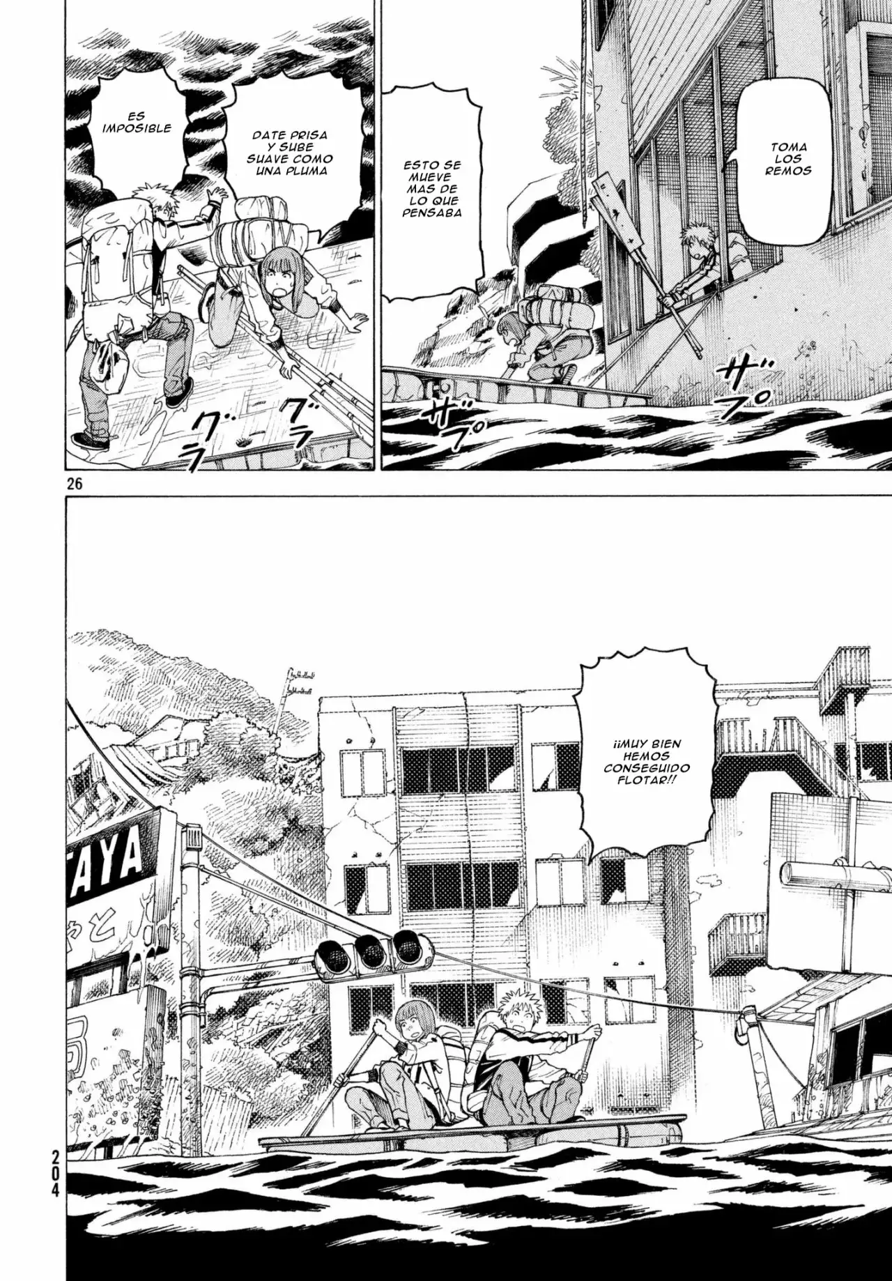 Página 19 del Manga