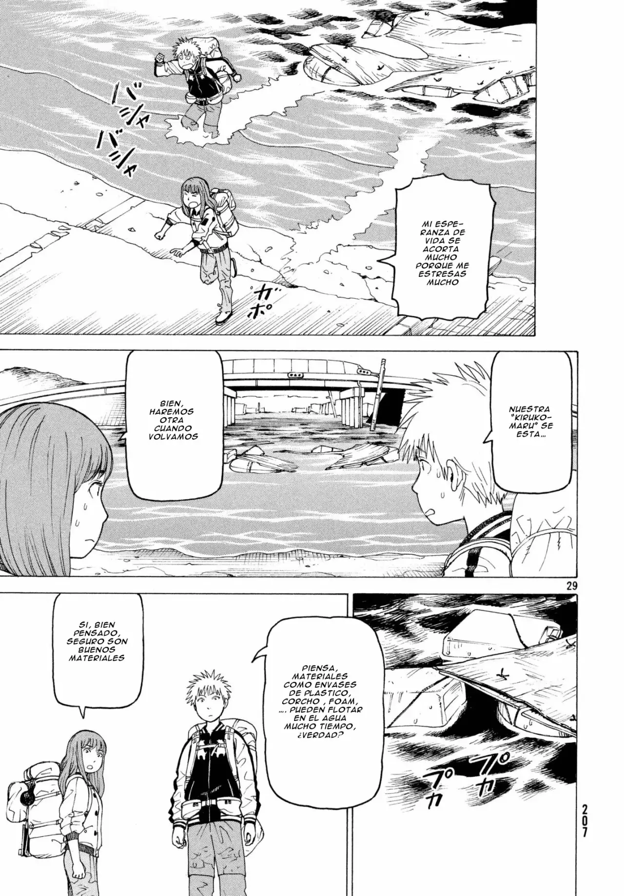 Página 22 del Manga