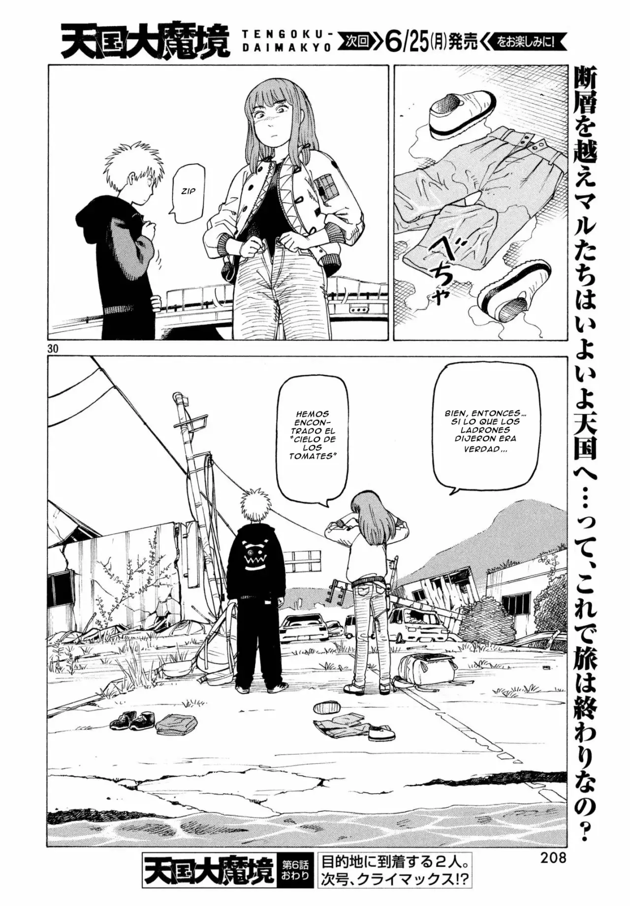 Página 23 del Manga