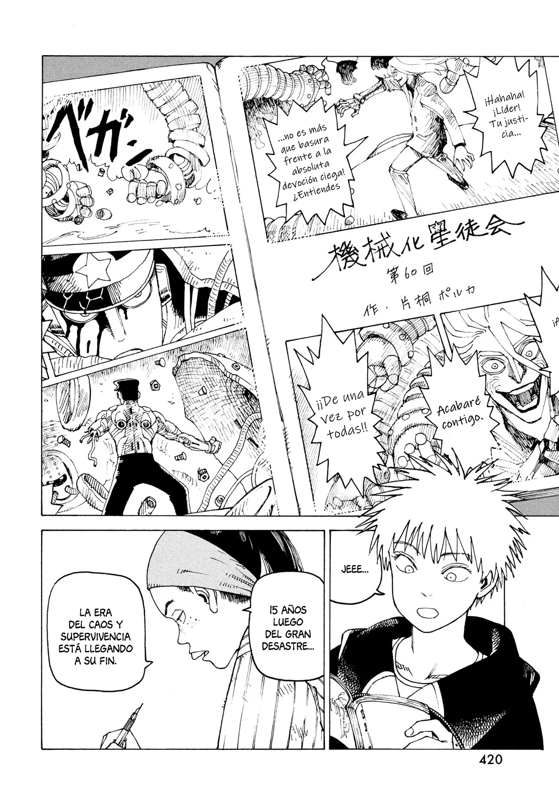 Página 16 del Manga