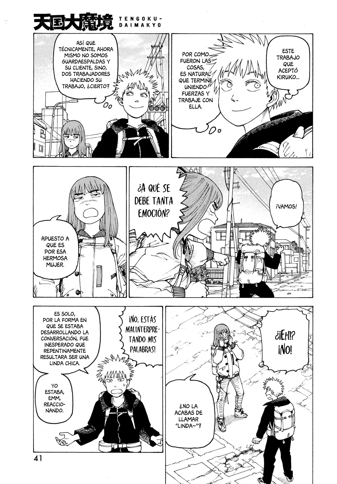 Página 3 del Manga