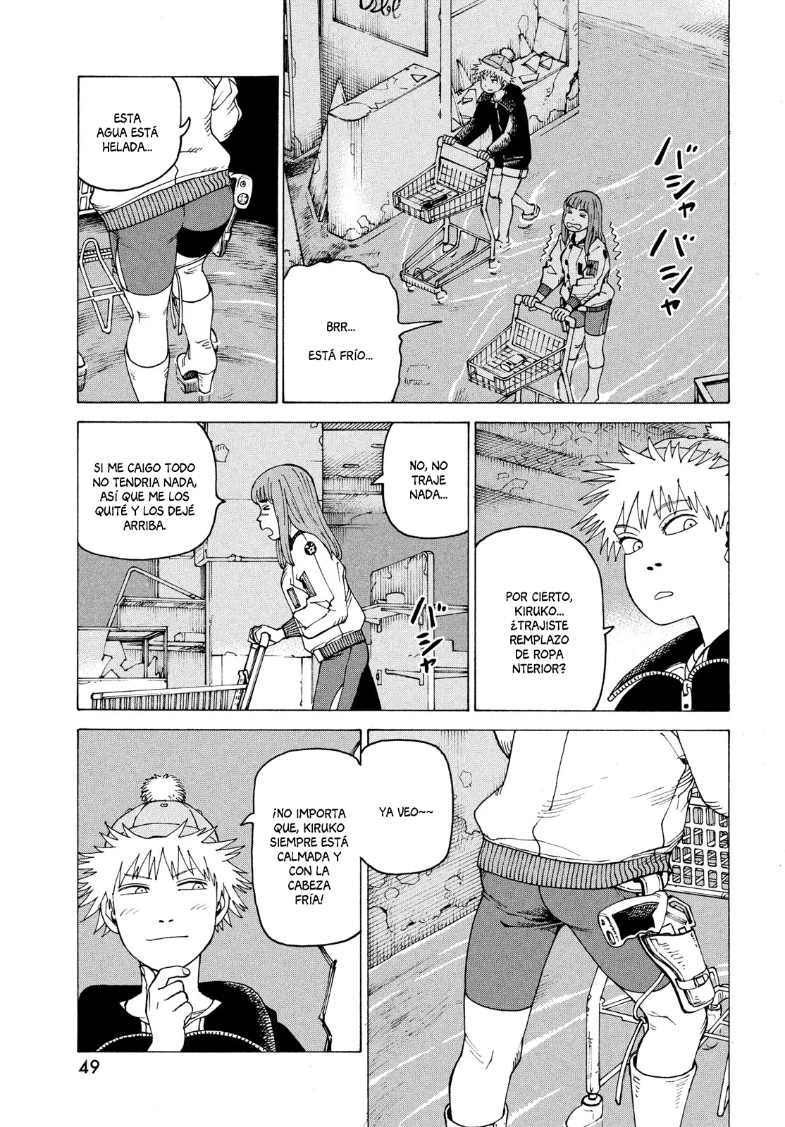 Página 11 del Manga