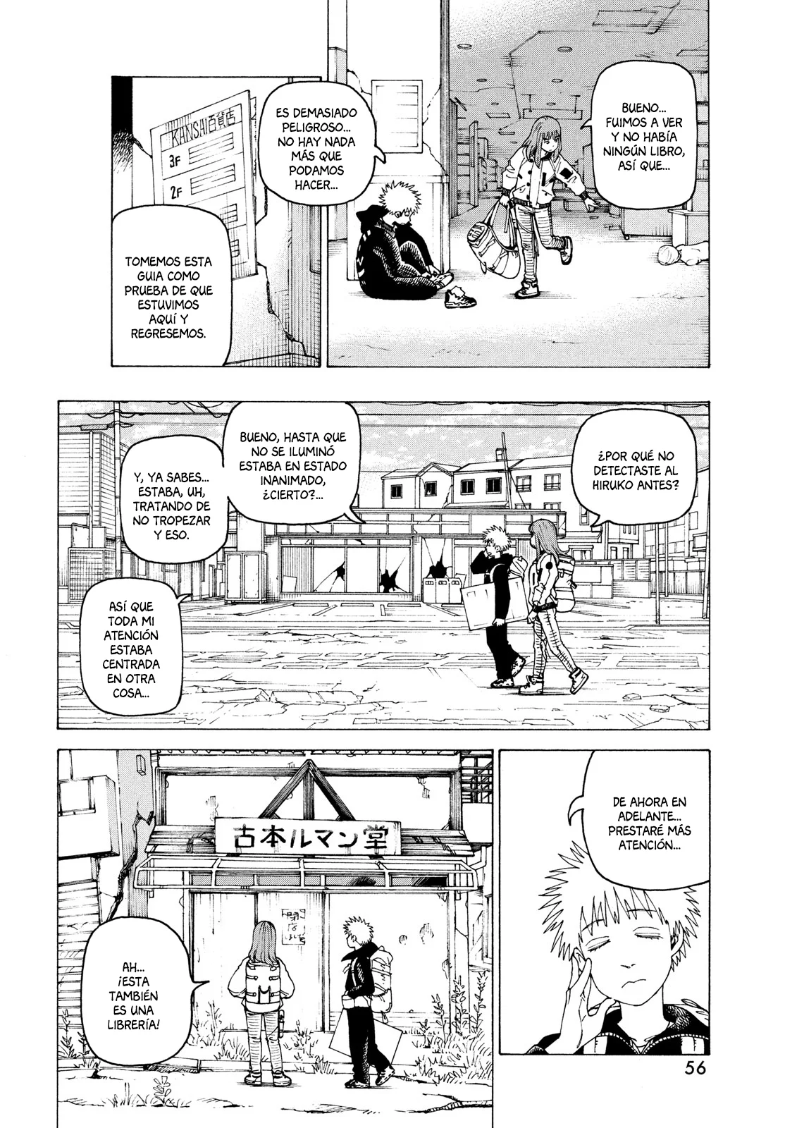 Página 18 del Manga