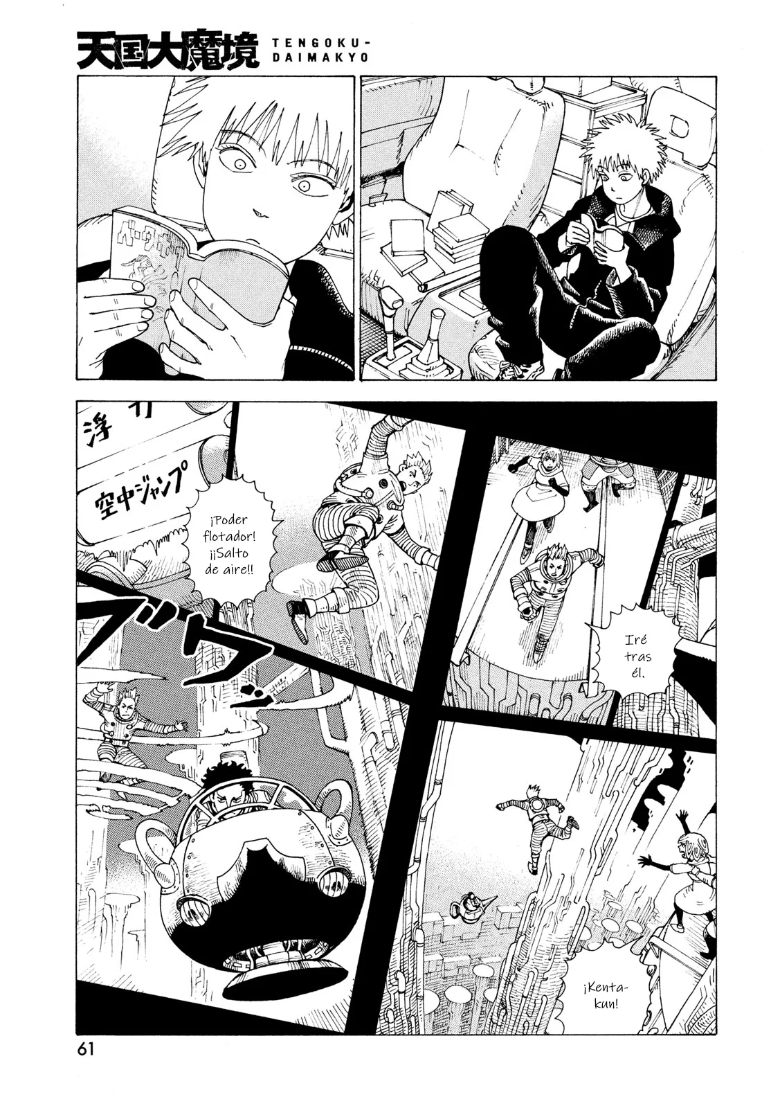 Página 23 del Manga