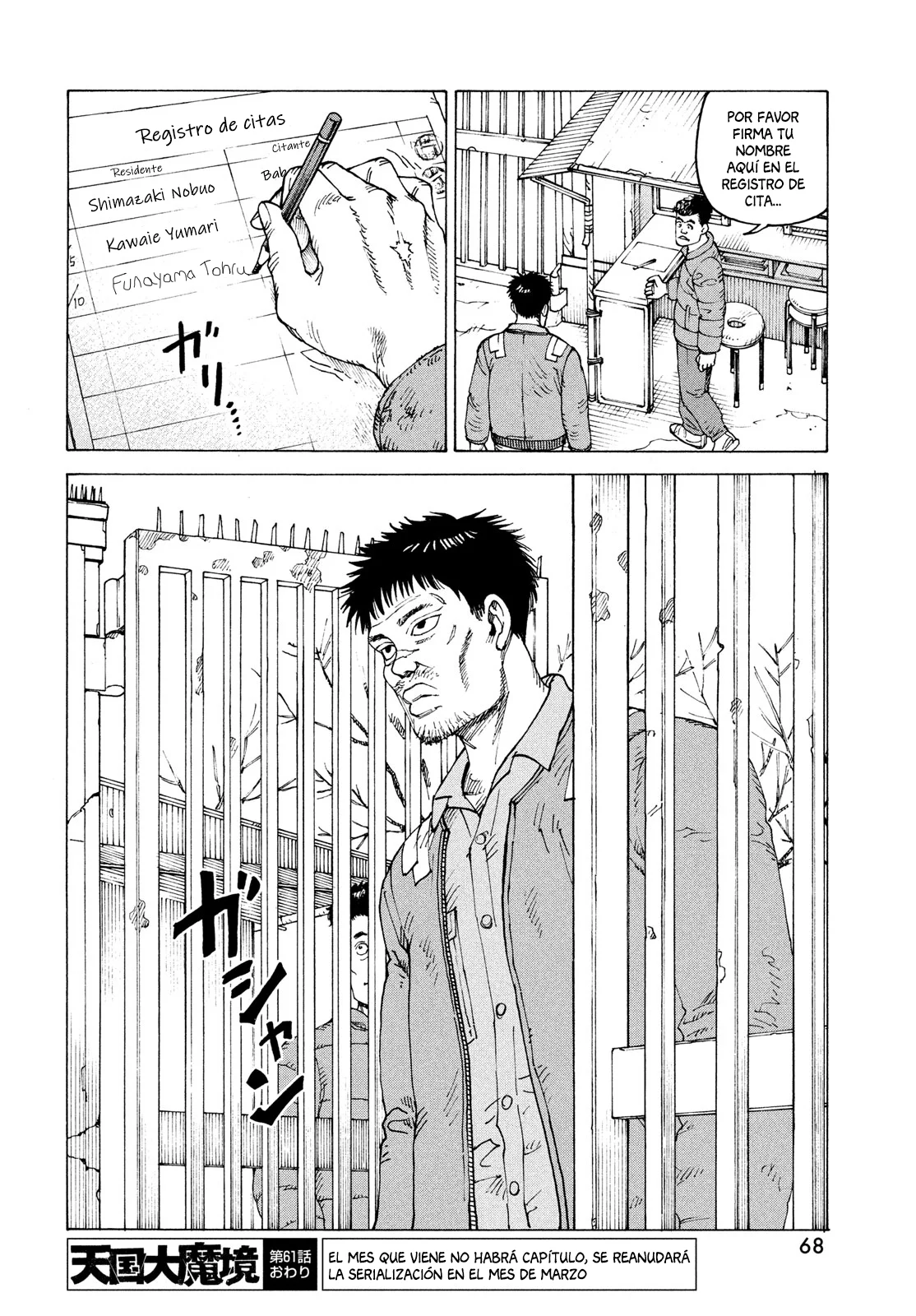 Página 30 del Manga