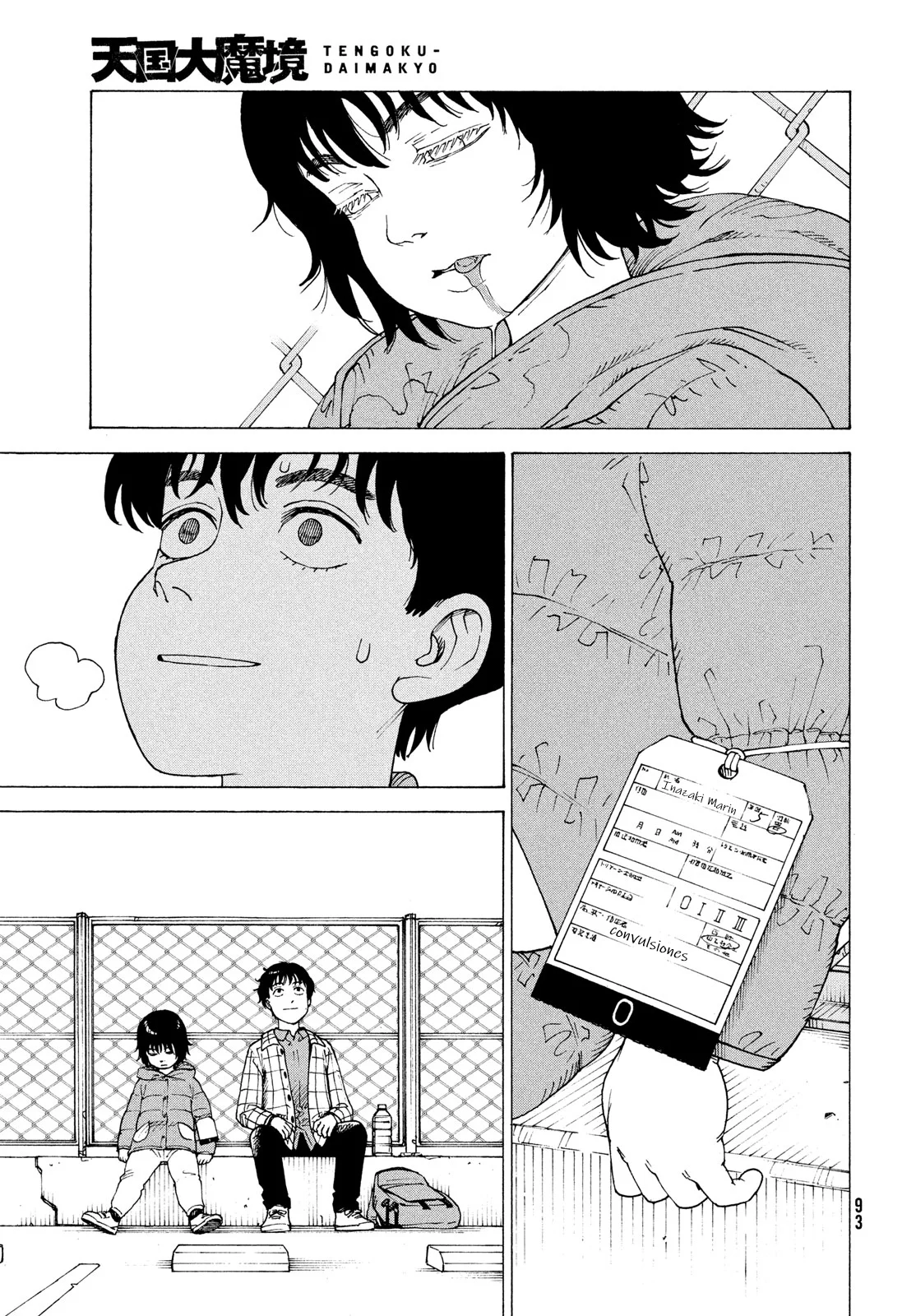 Página 27 del Manga