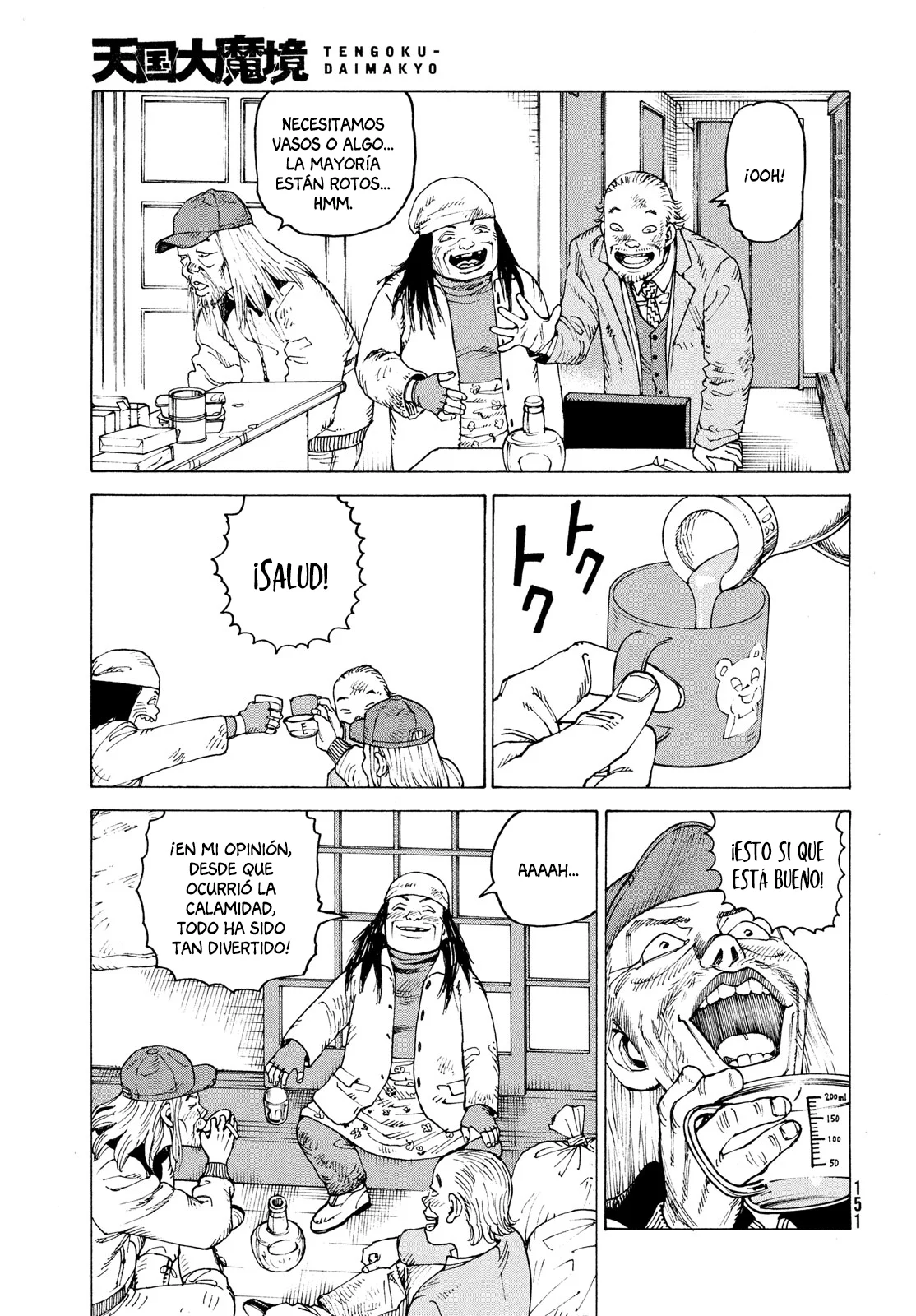 Página 3 del Manga
