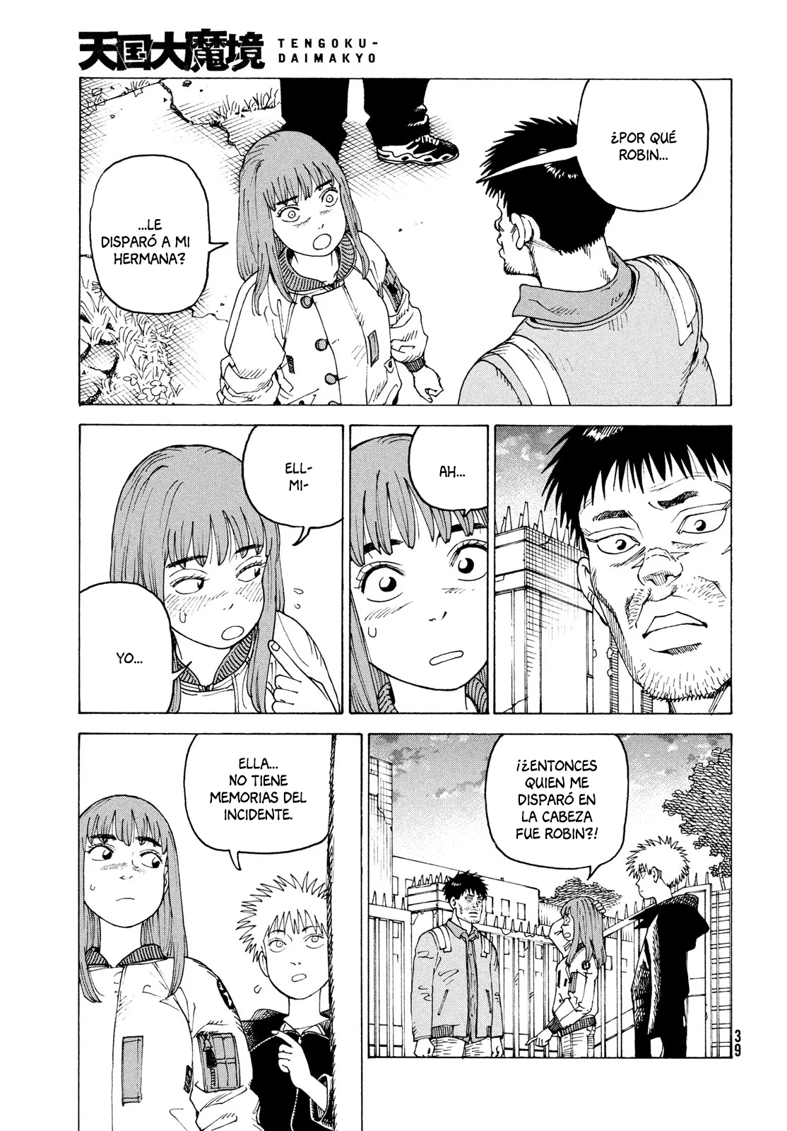 Página 3 del Manga