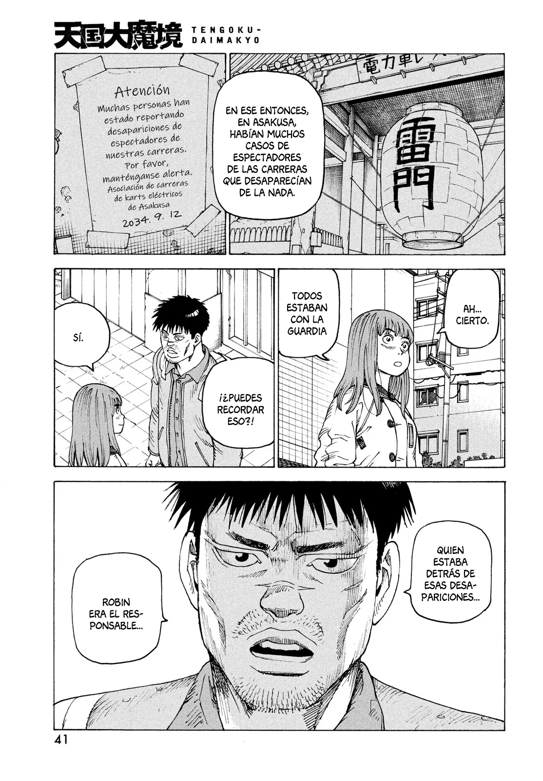 Página 5 del Manga