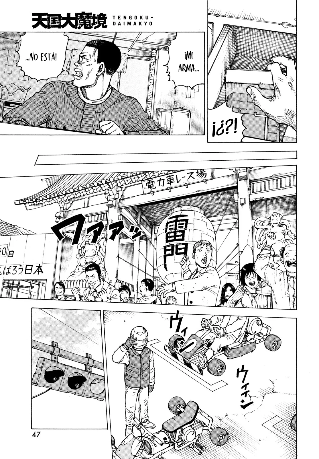 Página 11 del Manga