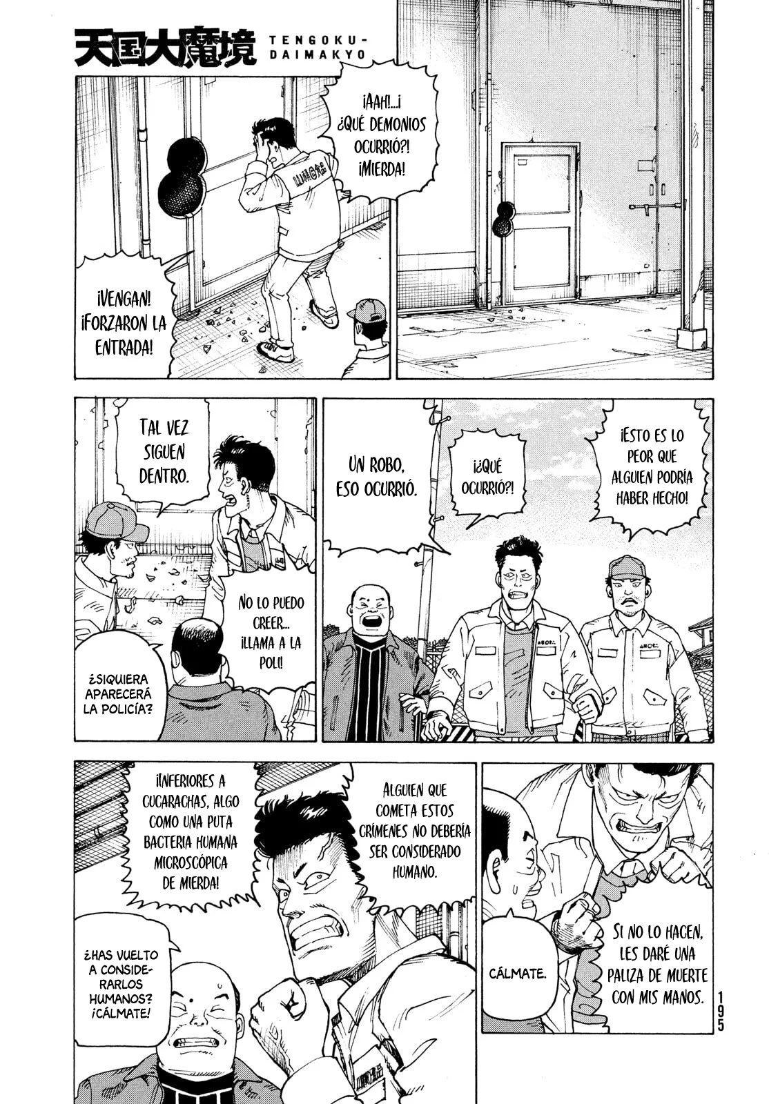 Página 3 del Manga
