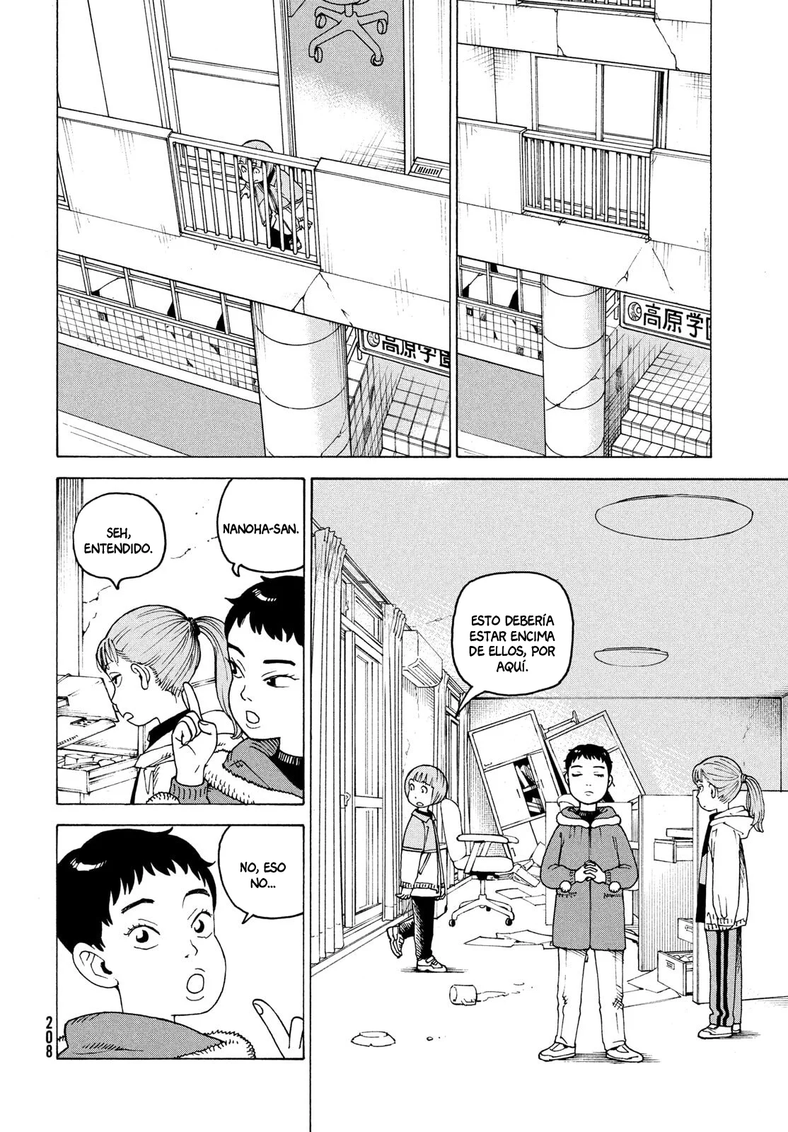 Página 16 del Manga