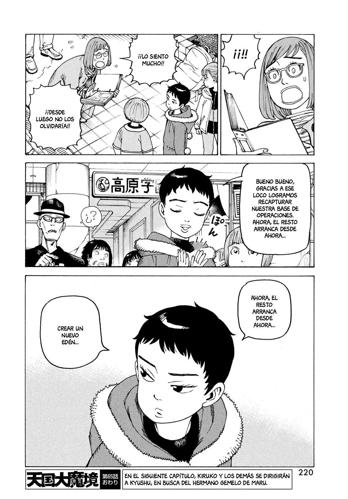 Página 28 del Manga
