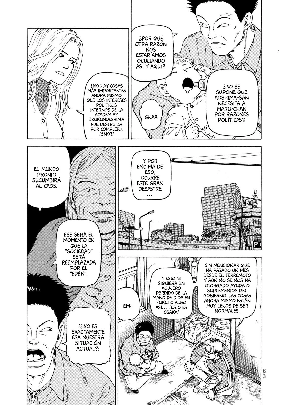 Página 3 del Manga