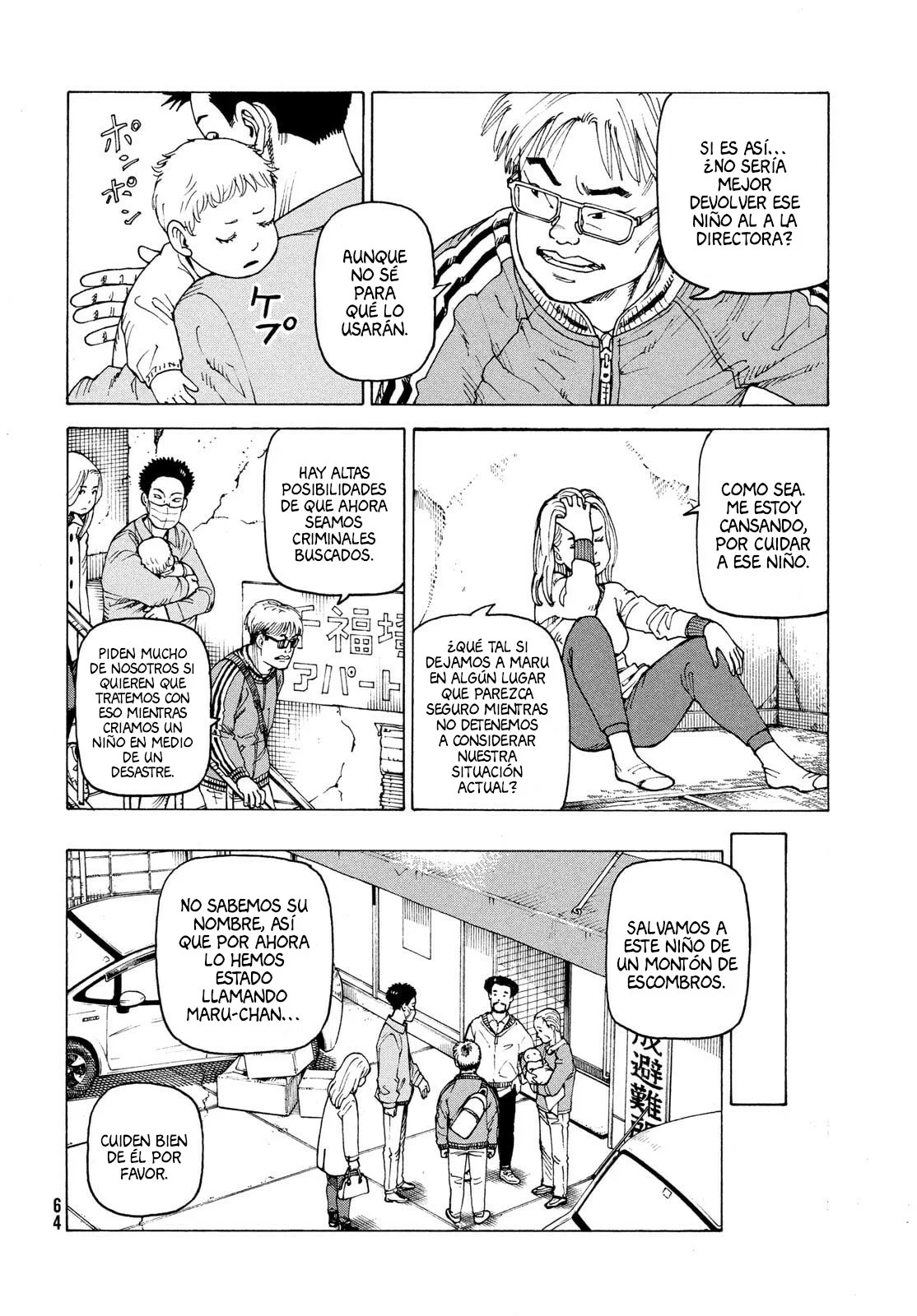 Página 4 del Manga
